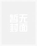 阅尽红颜